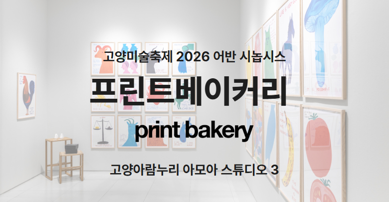 부대행사 이미지 3
