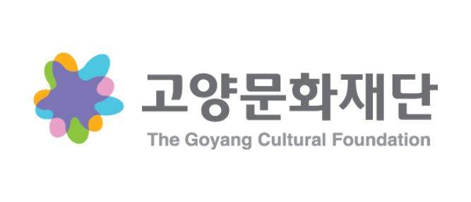 고양문화재단 메인 로고